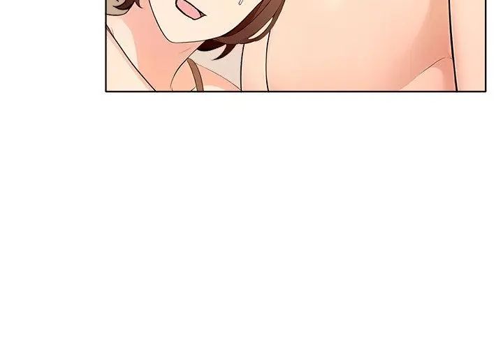 世界末日第4話