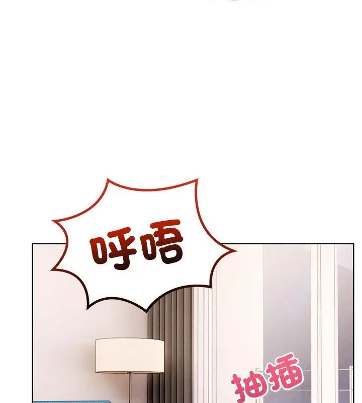 世界末日第4話