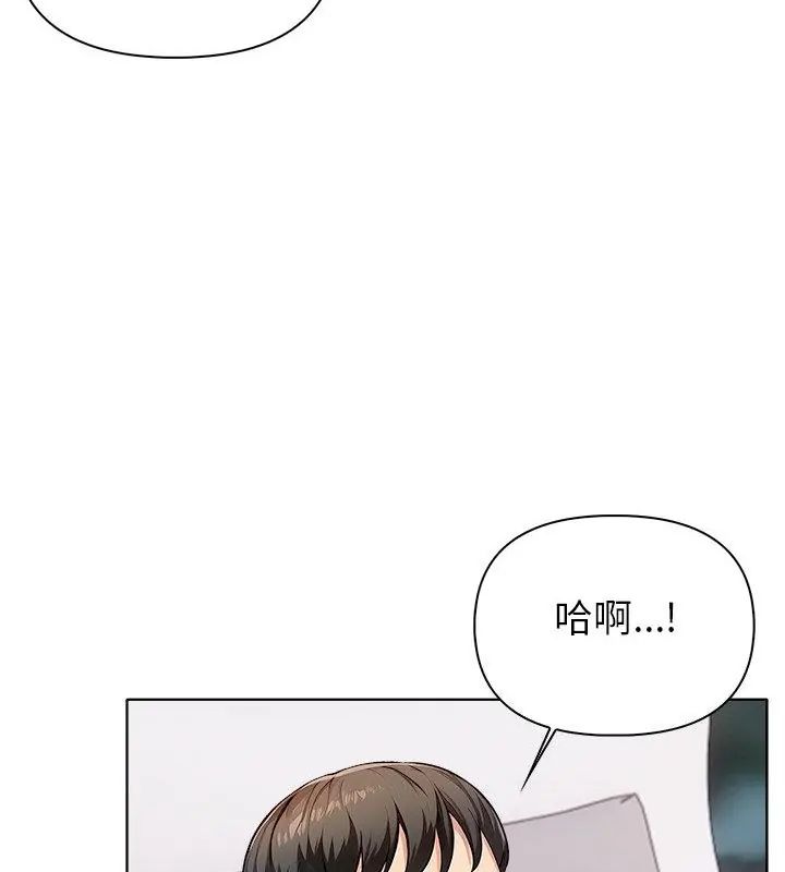 世界末日第5話