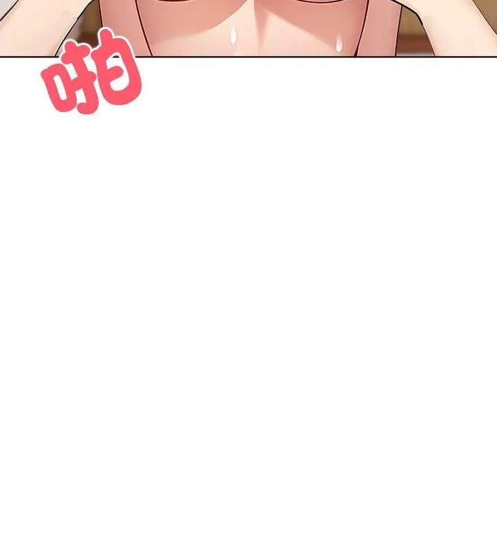 世界末日第5話