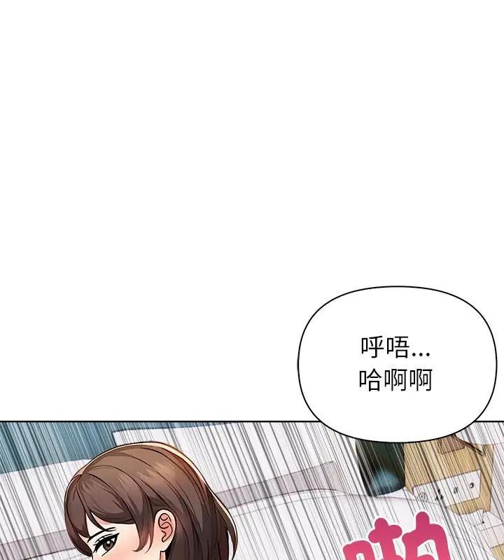 世界末日第5話