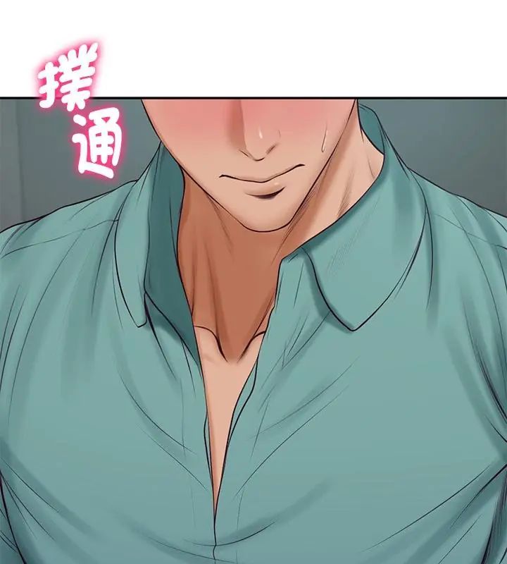 财阀家的女婿第90話