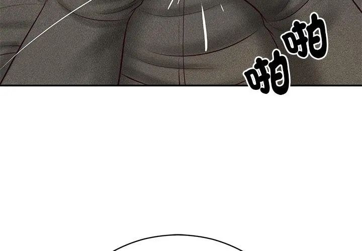 财阀家的女婿第90話