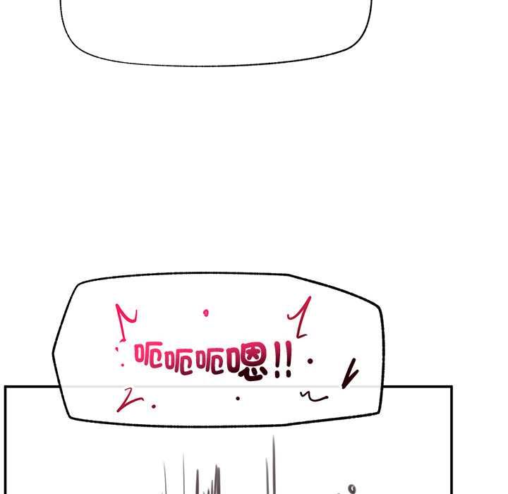 催眠手機第80話