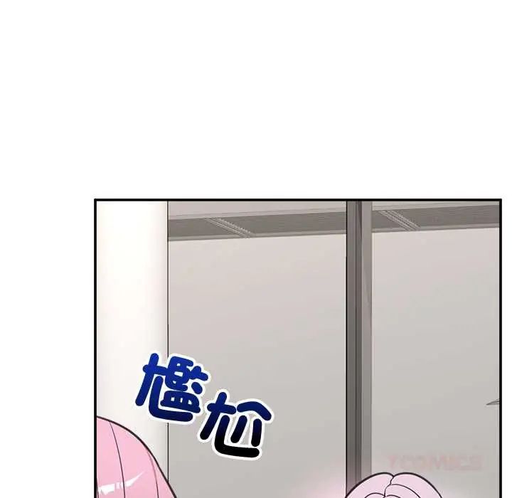 催眠手機第80話