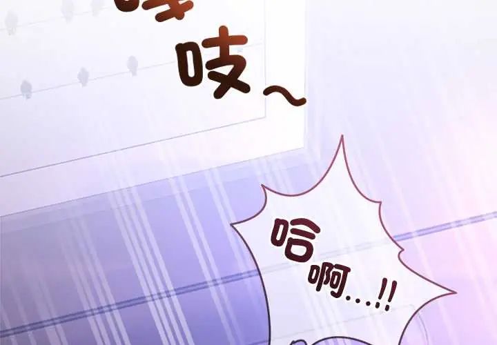 男人止步第66話