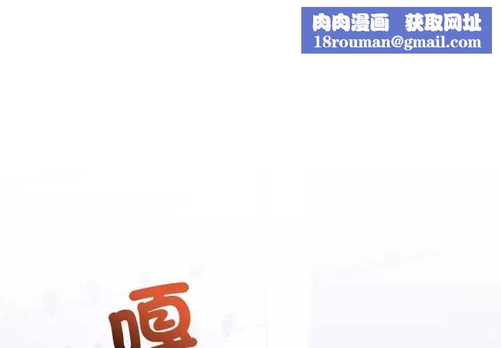 男人止步第66話