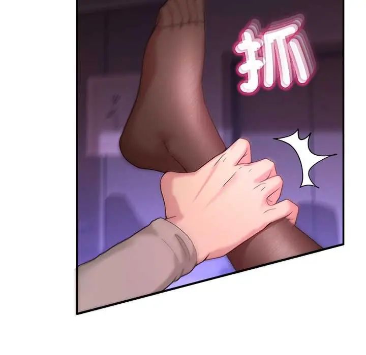 男人止步第66話