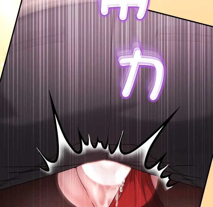 男人止步第66話