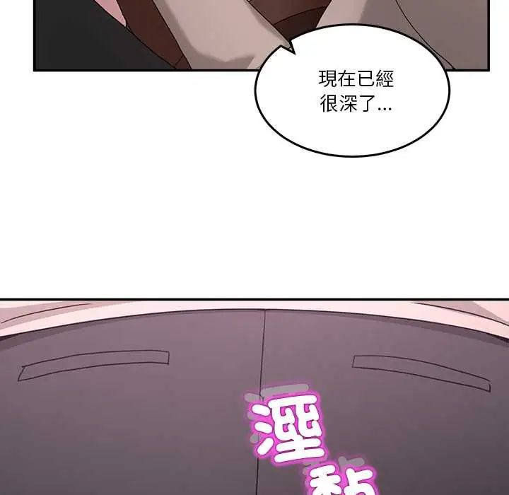 男人止步第66話