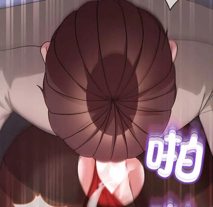 男人止步第66話
