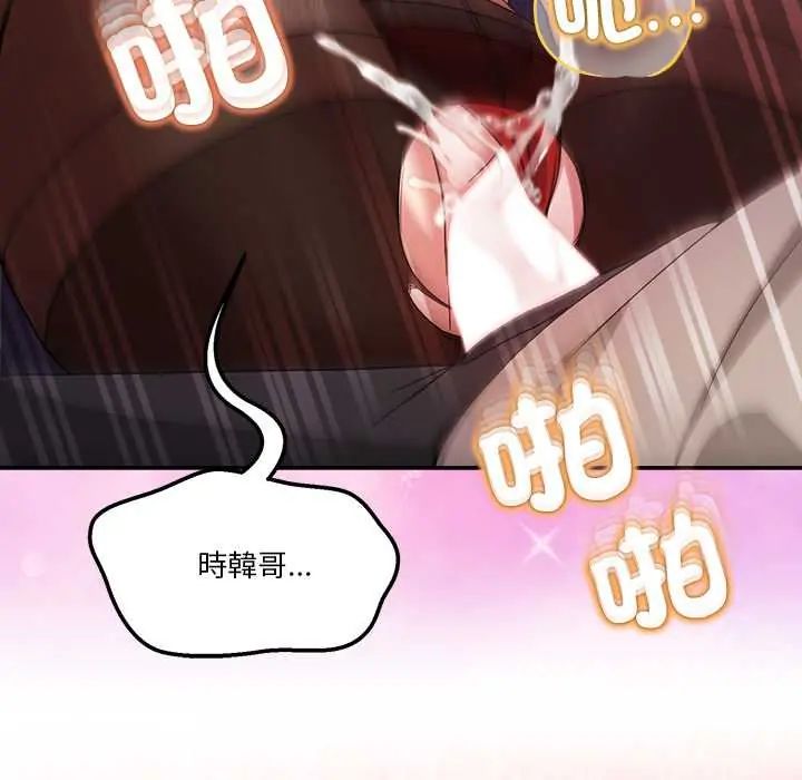 男人止步第66話