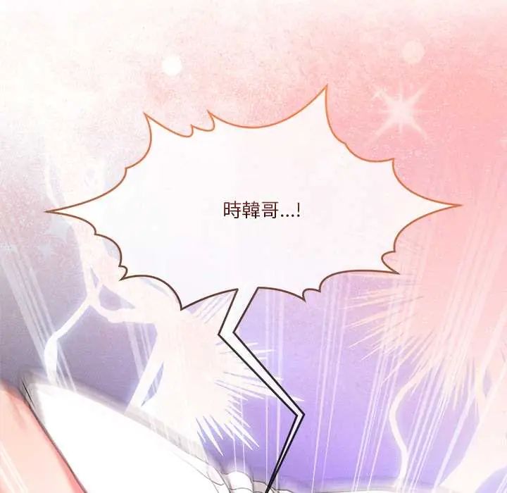男人止步第66話