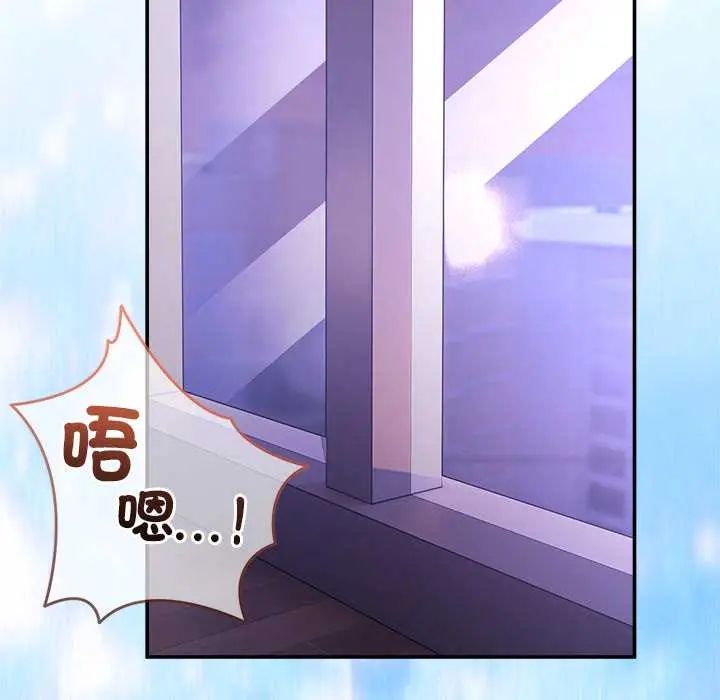 男人止步第66話
