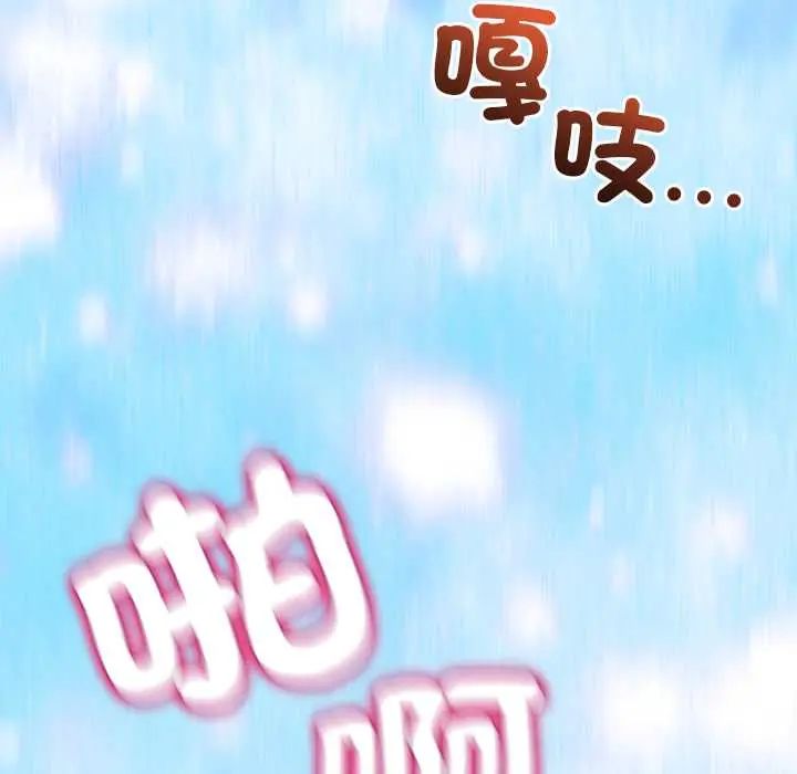 男人止步第66話