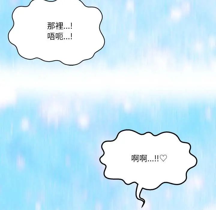 男人止步第66話