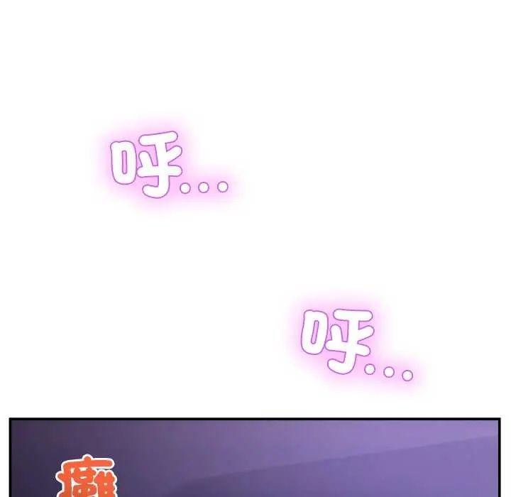 男人止步第66話