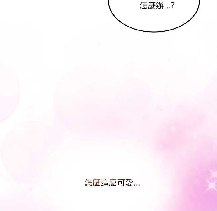 男人止步第66話