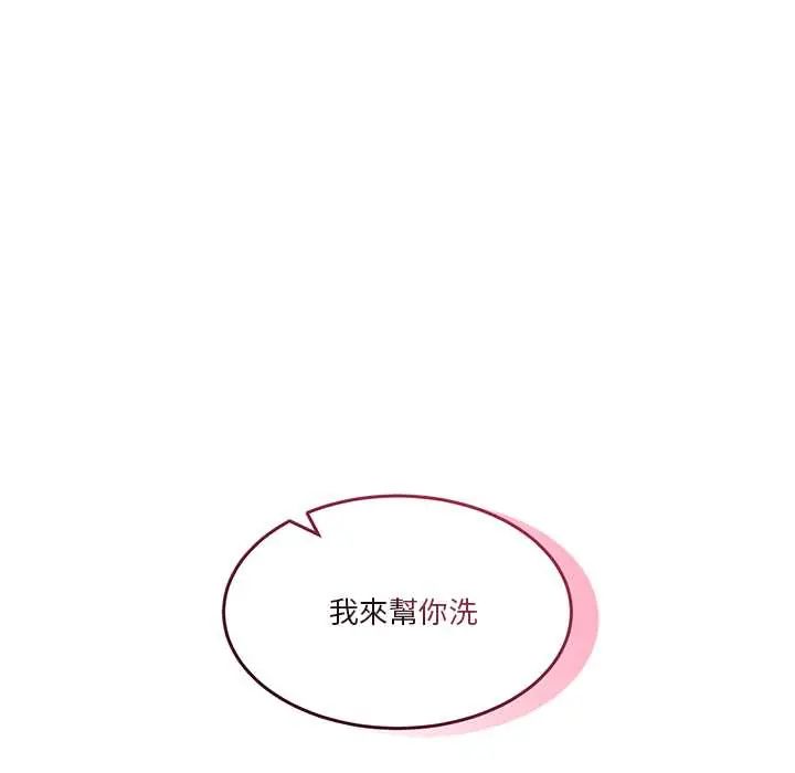 男人止步第66話