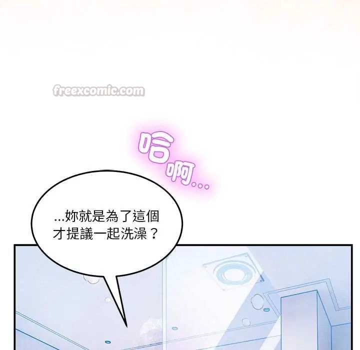 男人止步第66話