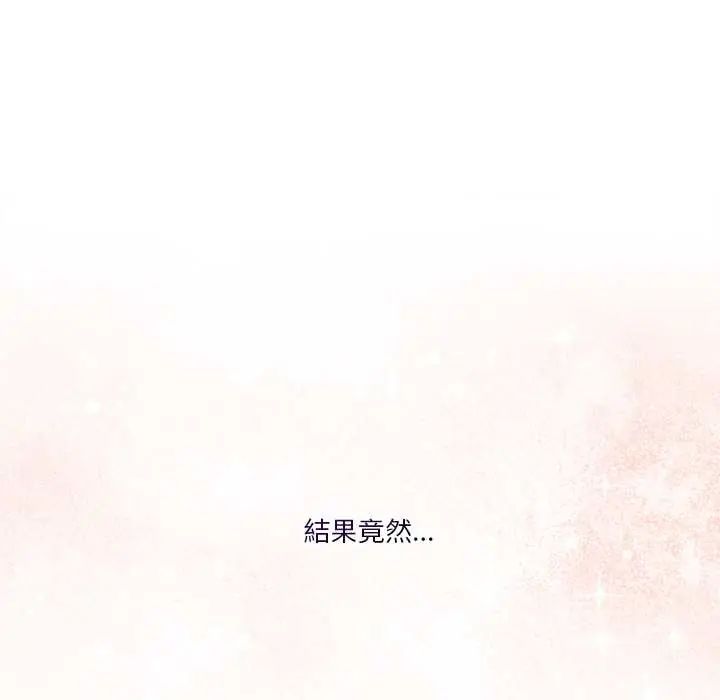男人止步第66話