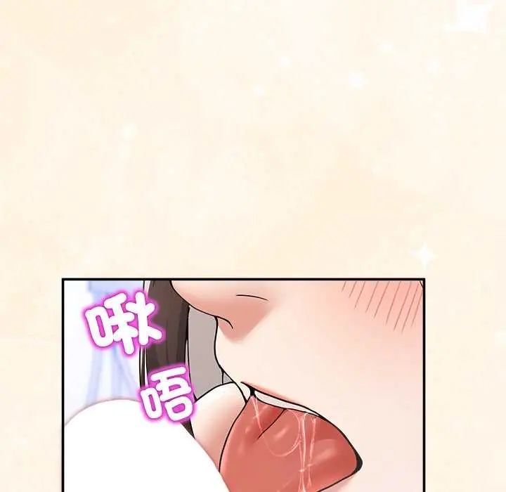 男人止步第66話