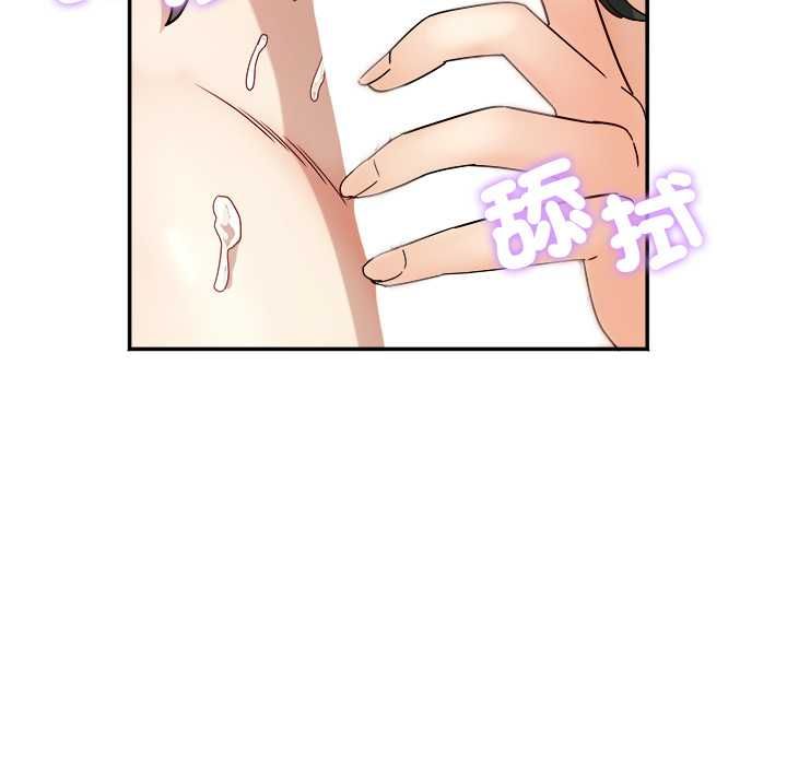 小喫攤的火辣老闆娘第14話
