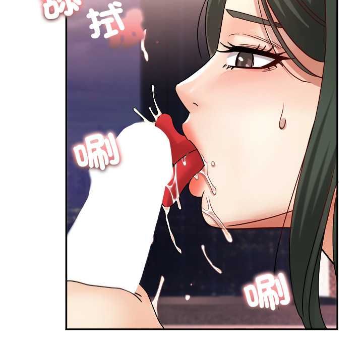 小喫攤的火辣老闆娘第14話