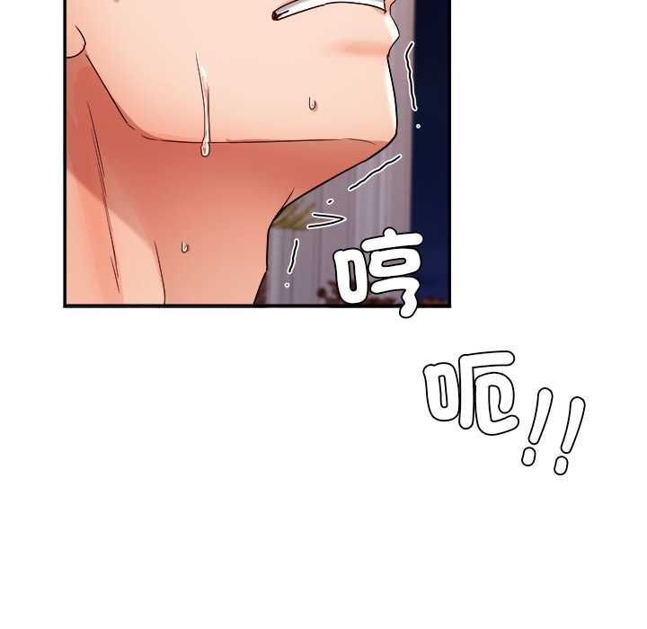 小喫攤的火辣老闆娘第14話
