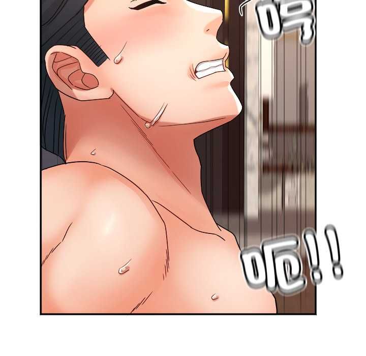 小喫攤的火辣老闆娘第14話