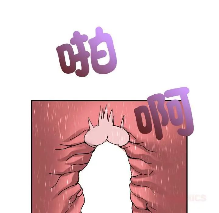 小喫攤的火辣老闆娘第14話