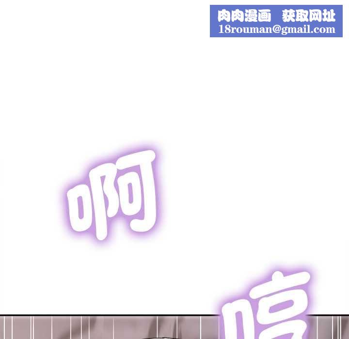 小喫攤的火辣老闆娘第14話