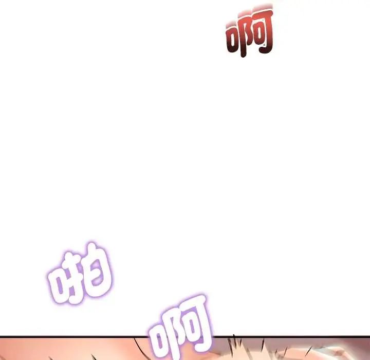 小喫攤的火辣老闆娘第14話