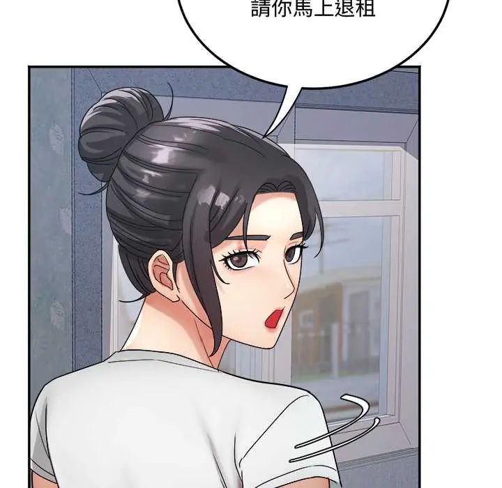 小喫攤的火辣老闆娘第14話