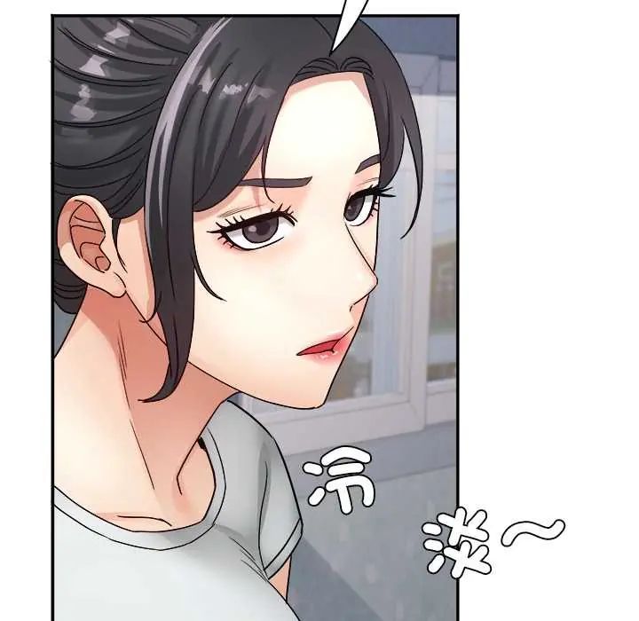 小喫攤的火辣老闆娘第14話
