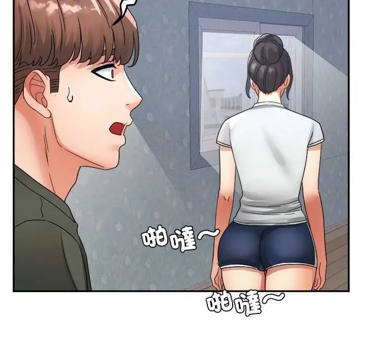 小喫攤的火辣老闆娘第14話