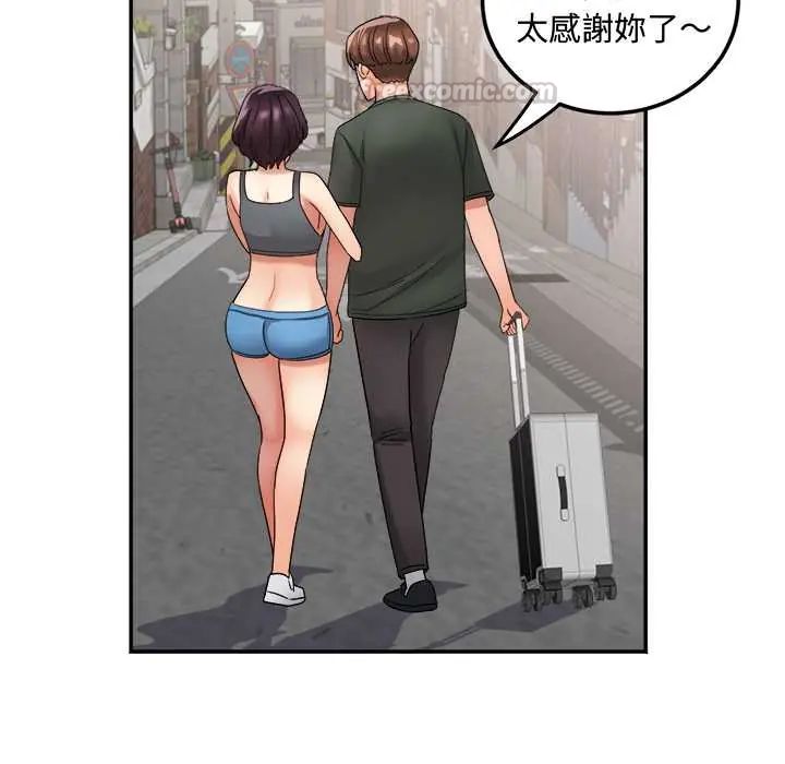 小喫攤的火辣老闆娘第14話