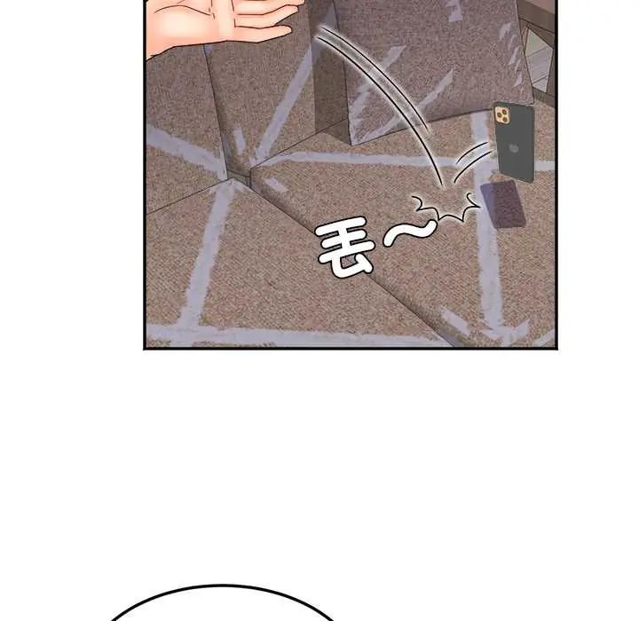 小喫攤的火辣老闆娘第14話