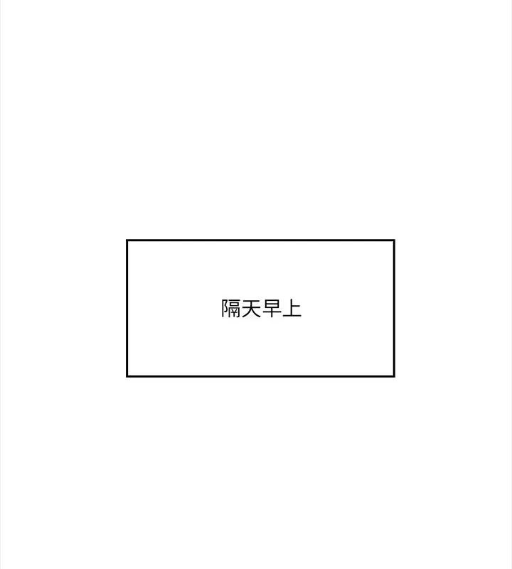 人妻的待客之道第5話