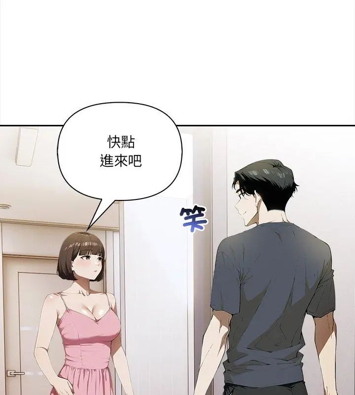 人妻的待客之道第5話
