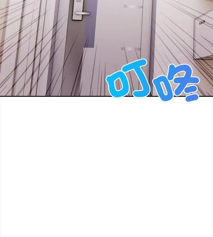 人妻的待客之道第5話