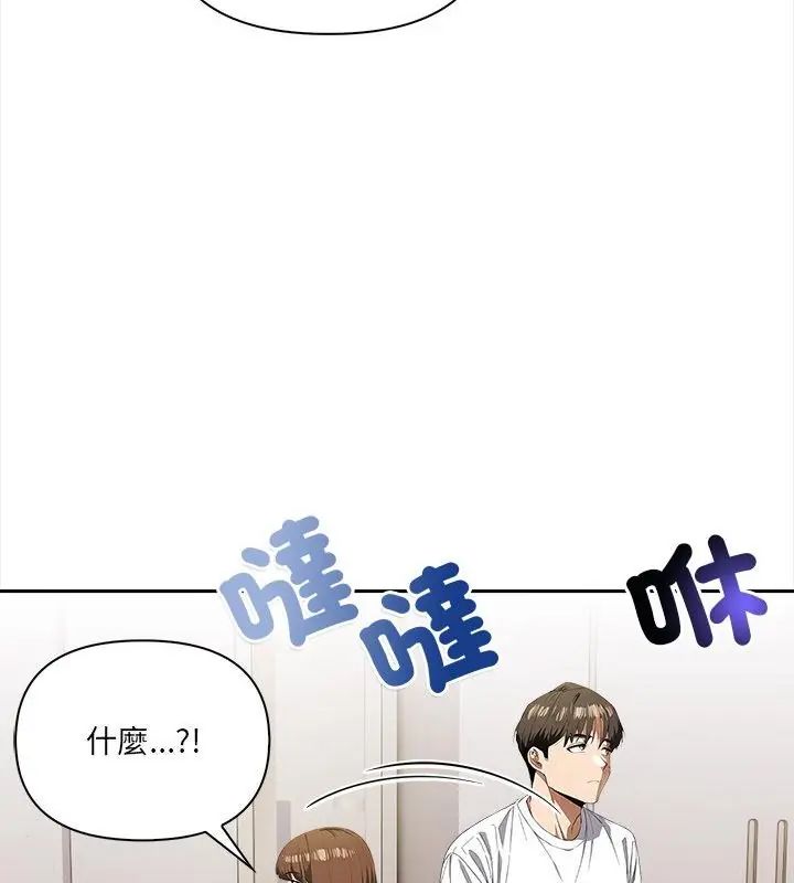 人妻的待客之道第5話
