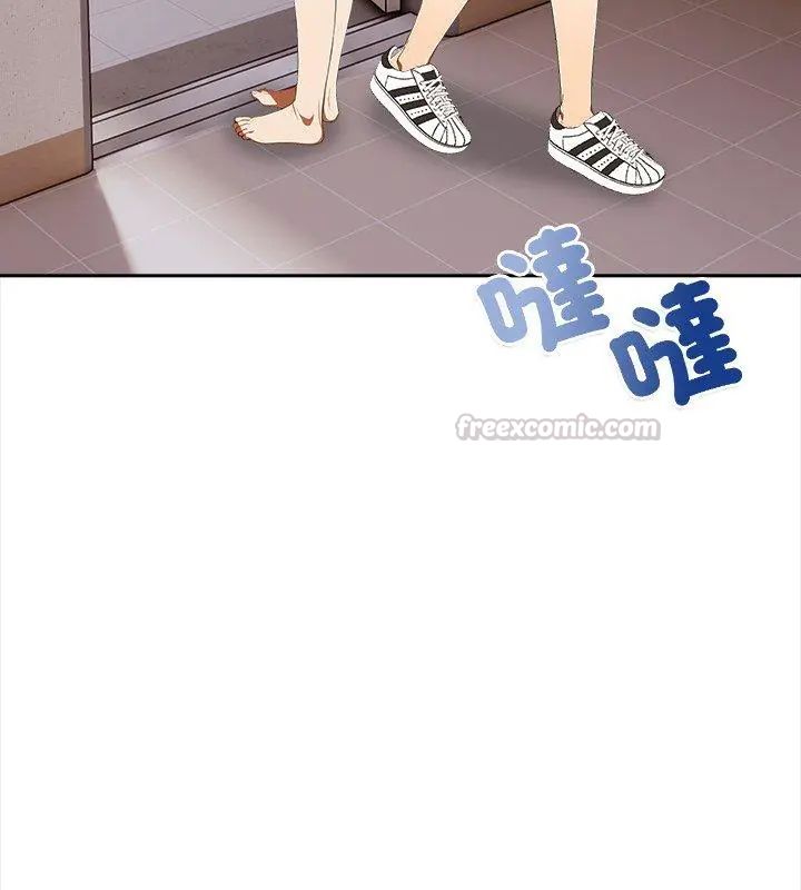 人妻的待客之道第5話