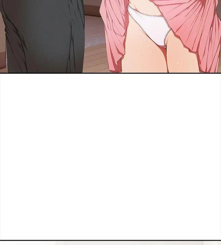 人妻的待客之道第5話