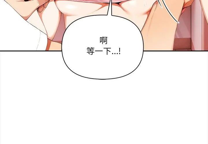 人妻的待客之道第5話
