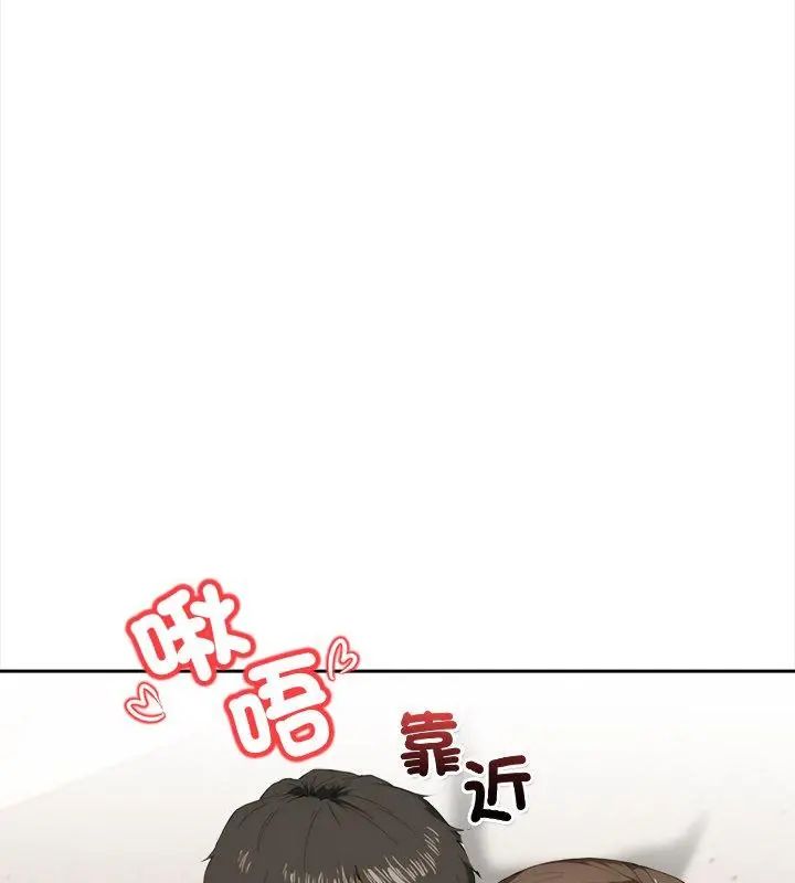 人妻的待客之道第5話