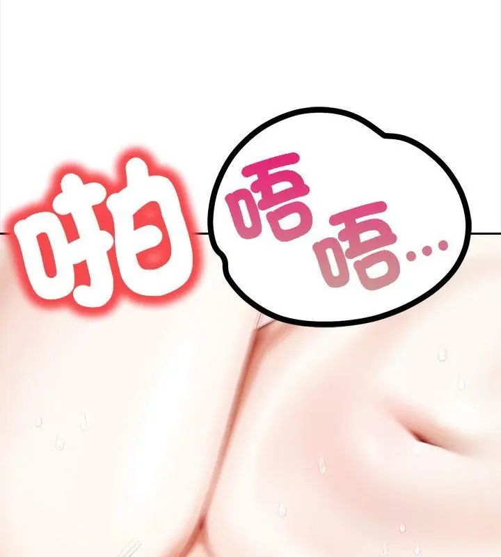 人妻的待客之道第5話