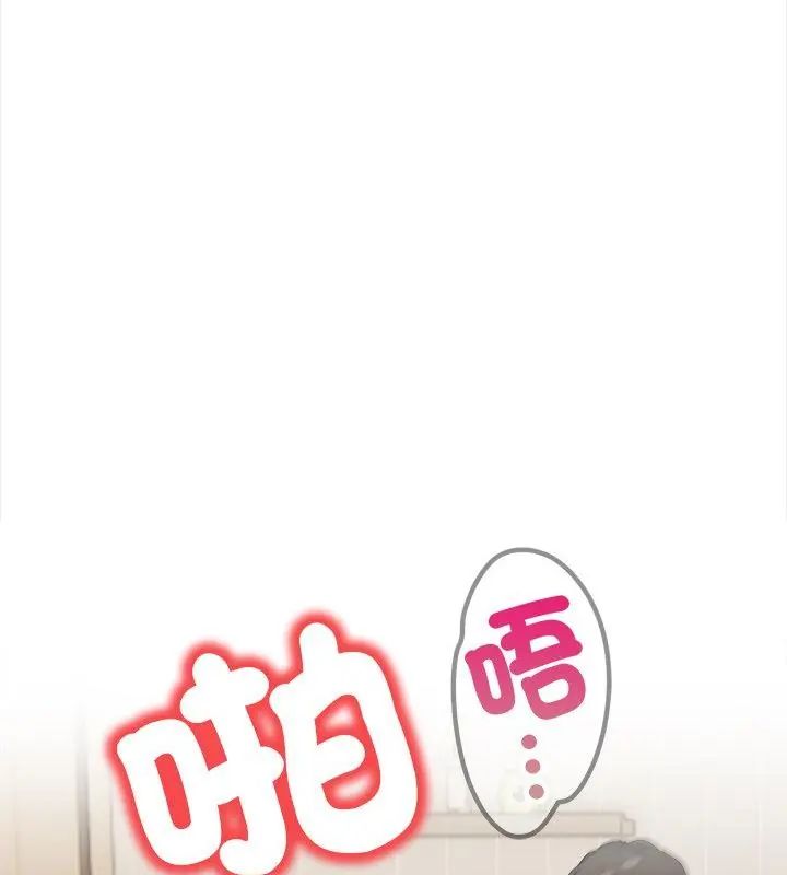 人妻的待客之道第5話
