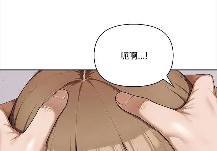 人妻的待客之道第5話