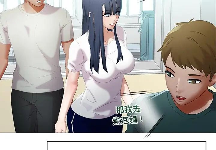 當時間靜止後第6話